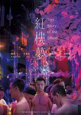 深海来信高清电影在线观看