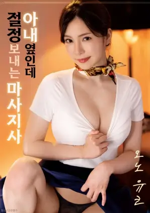 无声证词悬疑电影在线观看